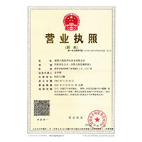 骚黄网站>
                                      
                                        <span>营业执照</span>
                                    </a> 
                                    
                                </li>
                                
                                                                
		<li>
                                    <a href=